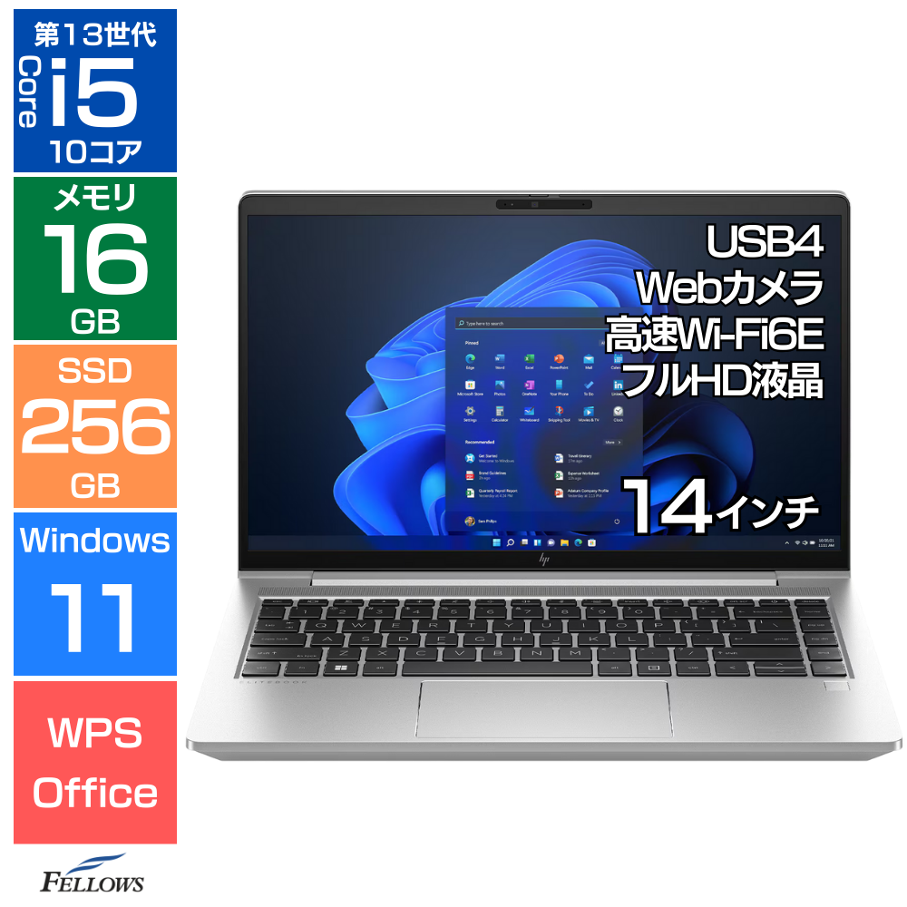 新品 ノートパソコン  HP EliteBook 640 G10 Win11 Pro i5 第13世代 10コア 16GBメモリ 14インチ 顔認証 指紋認証 カメラ Wi-Fi6E USB4 高速 高性能 軽い