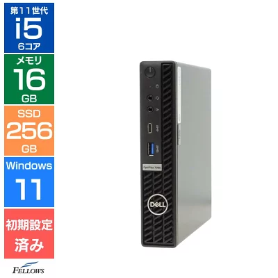 中古 良品 手のひらサイズ デスクトップパソコン Win11 Pro i5 第11世代 Dell OptiPlex 7090 Micro 16GBメモリ 256GB SSD 500GB HDD 省スペース 中古PC DVDドライブ付き コスパ最高