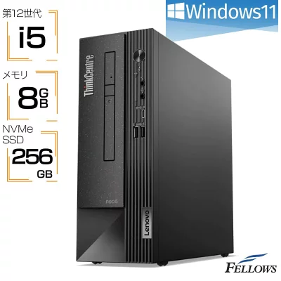 デスクトップパソコン 新品 Windows11 第12世代 i5 Lenovo ThinkCentre Neo 50s Small Gen 3 11SWS1X800 8GBメモリ 256GB SSD DVD 省スペース パソコン