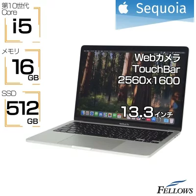 中古 良品 Apple MacBook Pro  第10世代 Core i5 2GHz 13インチ 2020 A2251 シルバー 16GBメモリ 512GB SSD